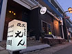 テラゾーブロック展示