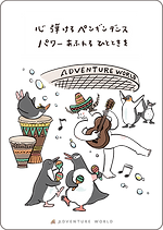 カード3.png