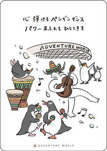 カード3.png