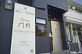 テラゾーブロック展示