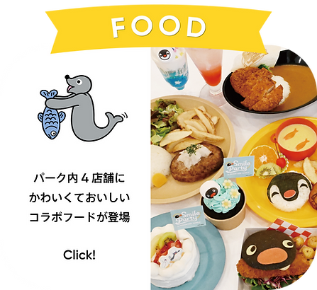 FOOD-4店舗修正.png