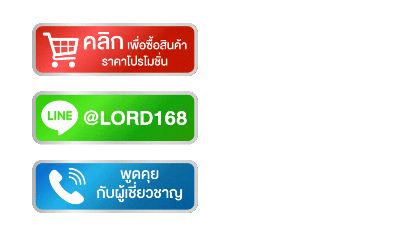 แสกน QR CODE 2.gif