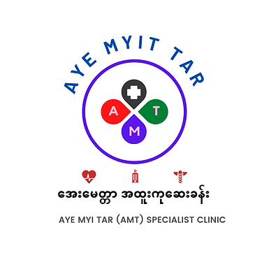 အေးမေတာ အထူးကုဆေးခန္း (1500 x 1500) Design 03.png