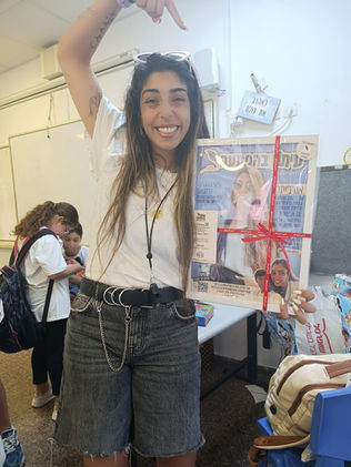 גיליון הערכה למורה המאושרת