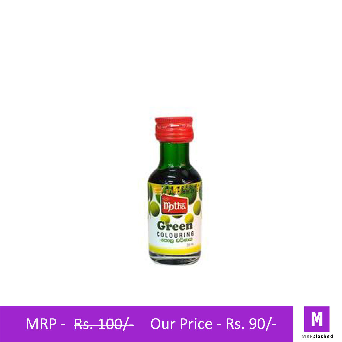 Motha Colouring 28ml - Green