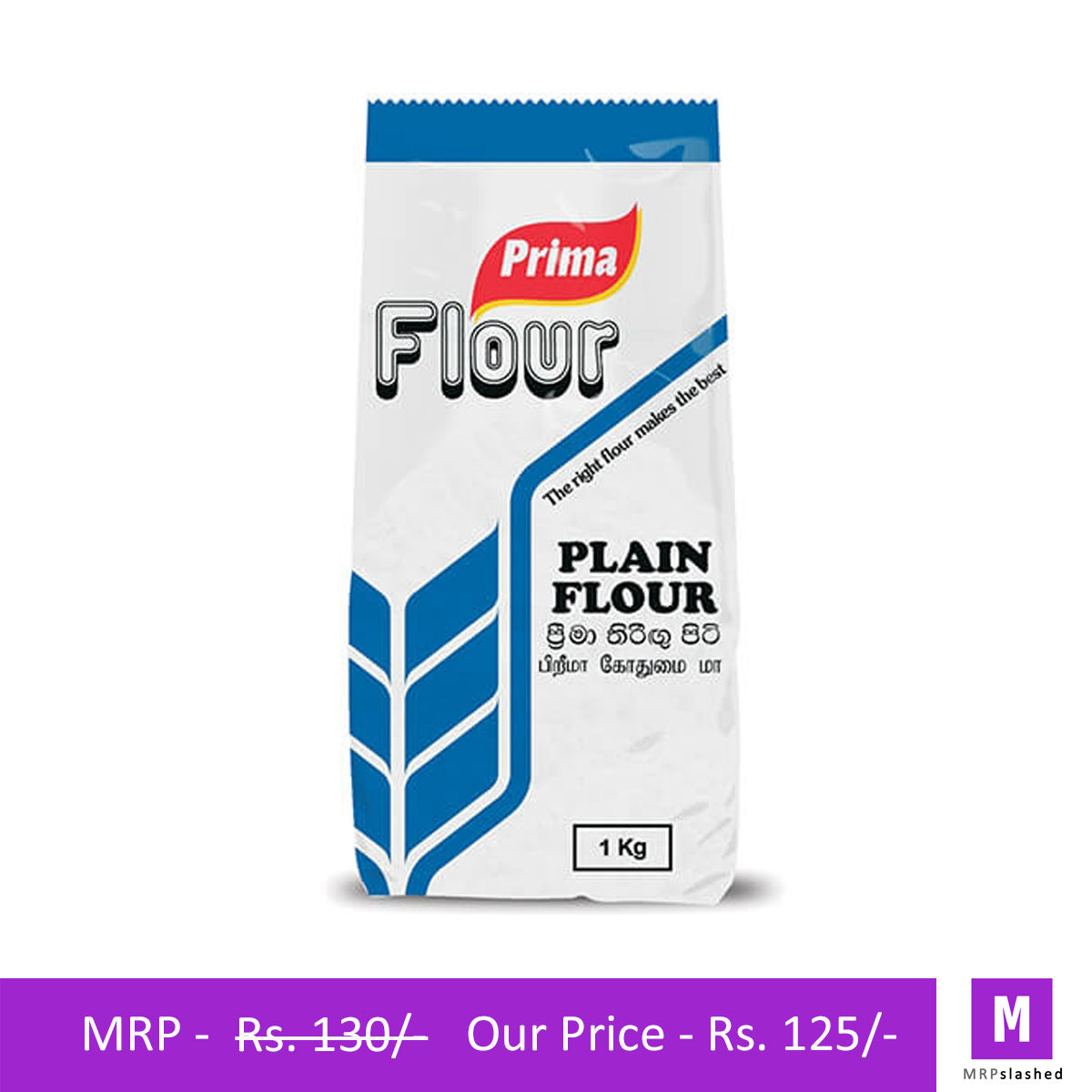 Prima Wheat Flour 1Kg