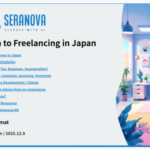 Freelance Guide to Japan