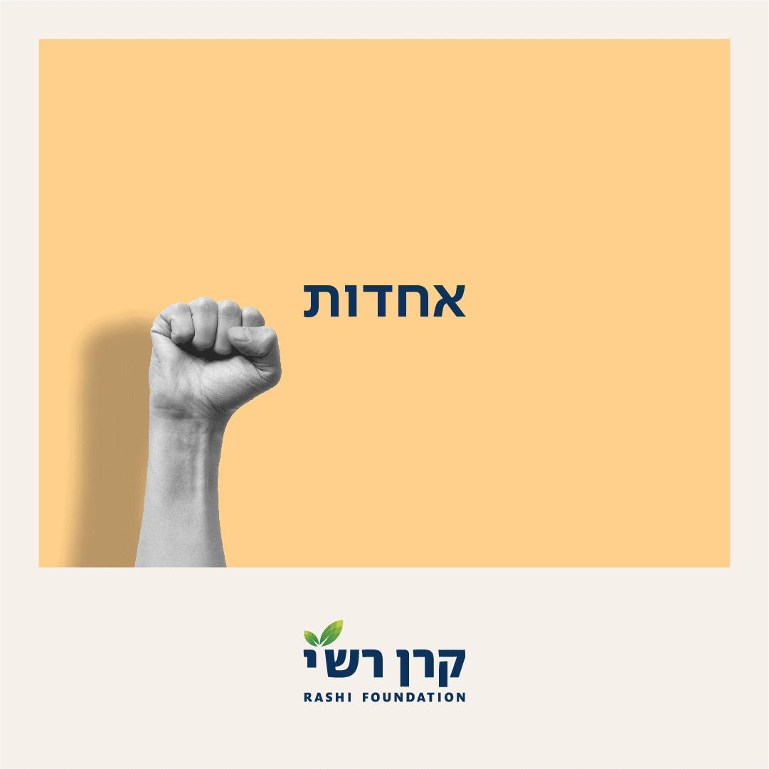 חג שמח.gif