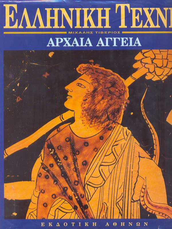 731.720938 ΤΙΒ