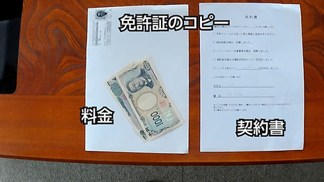 ろっかーに入れる.jpg