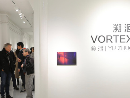 EXHIBITION | “VORTEX” “溯洄” -- Solo Exhibition of YU ZHUO 俞拙摄影个展