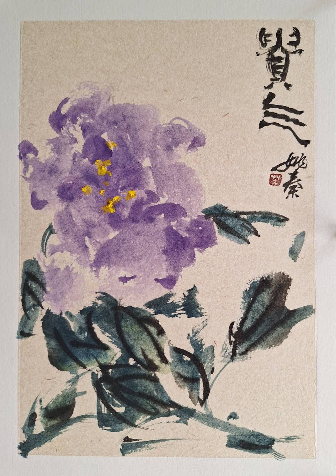 貴氣