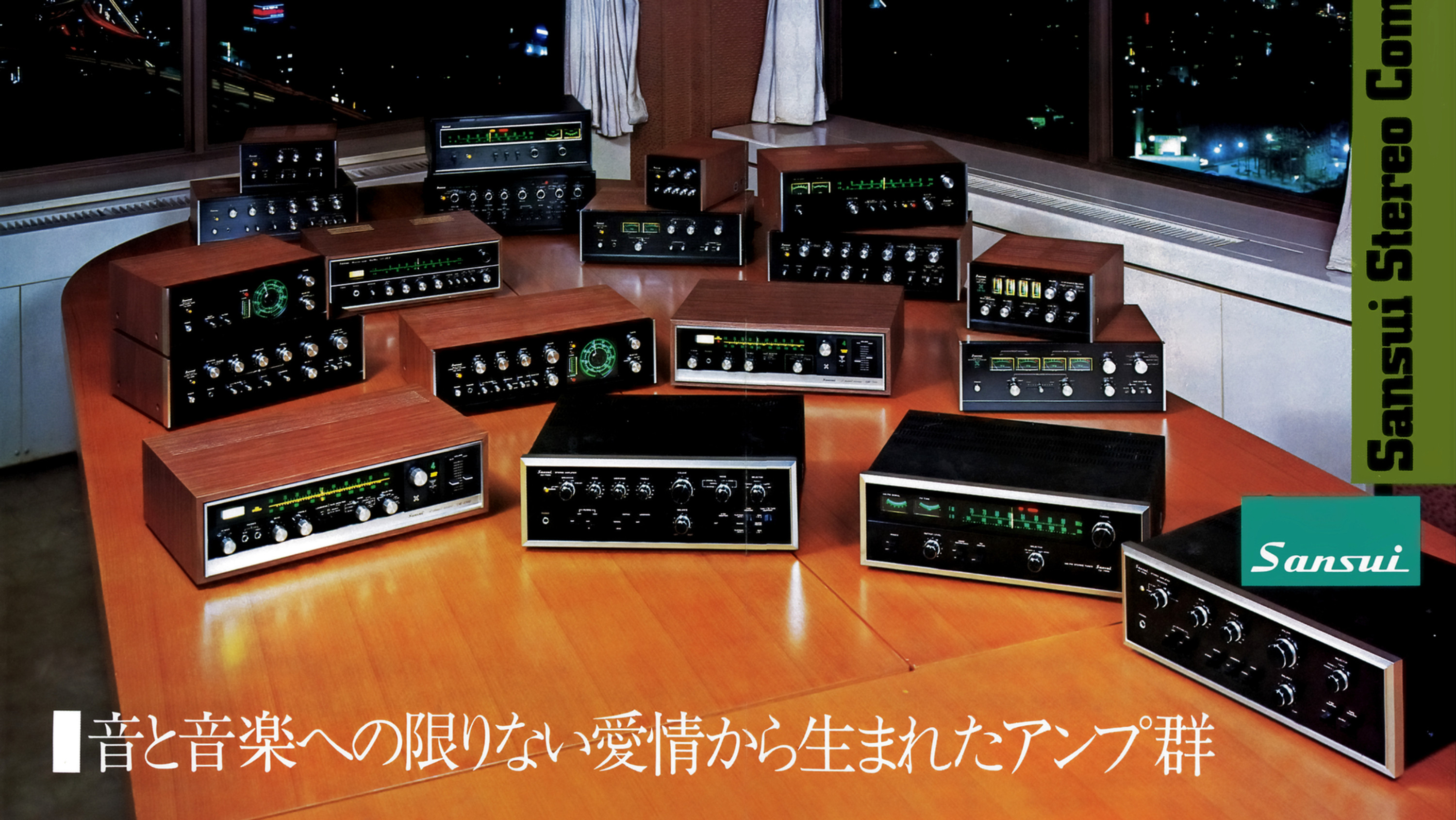 Sansui Only | VINTAGEJAPANHIFI