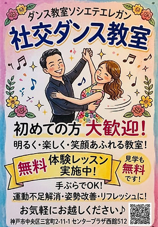 看板NEW.jpg