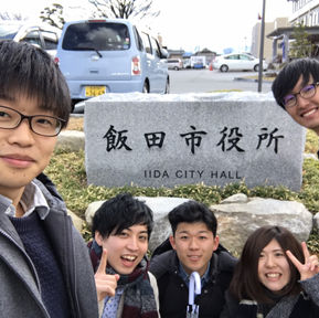 第1回飯田市訪問
