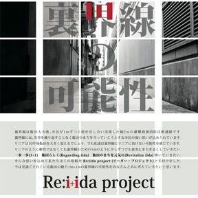 イベントポスター・フライヤー完成