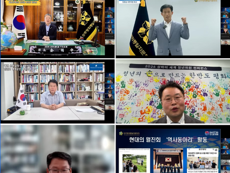 礼山・上海・金沢をつなぐ~韓中日の青年と尹奉吉義士の足跡から平和共存を考える