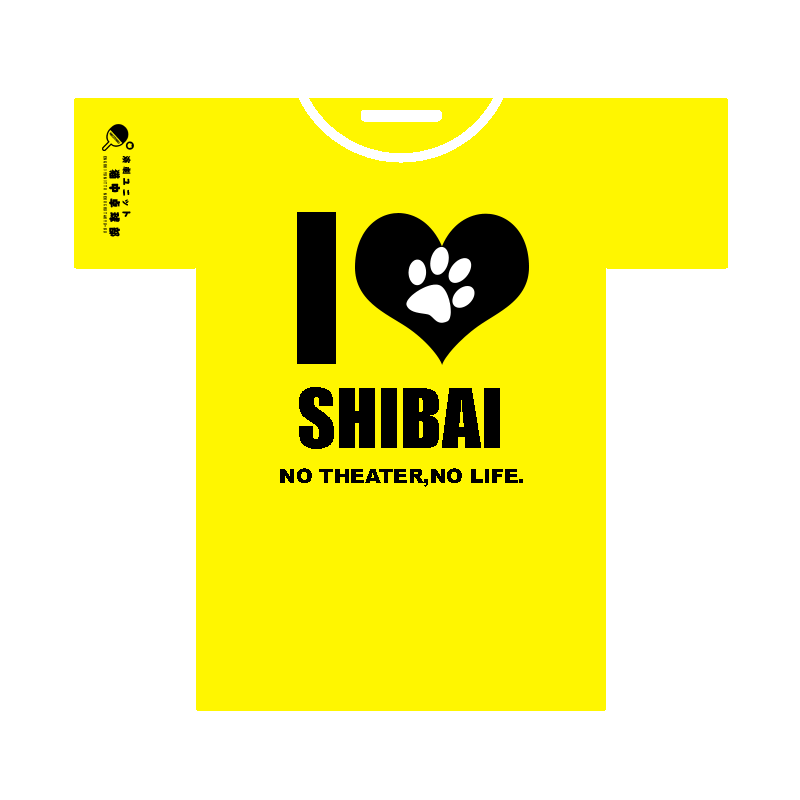 Tシャツサンプル2
