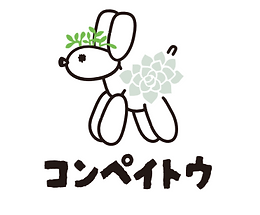 コンペイトウページ 会社概要 | コンペイトウ