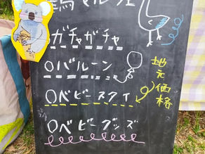 2026.06.14 鶴マルシェ
