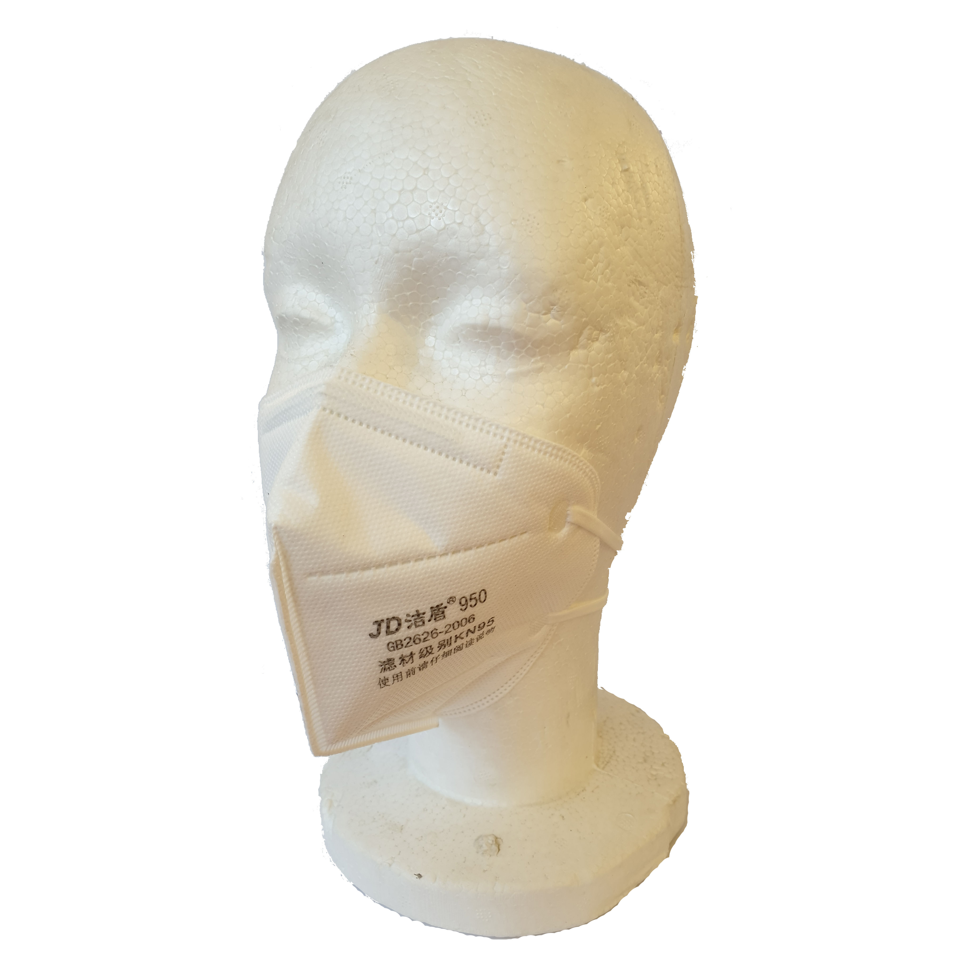 מסכת פנים KN95