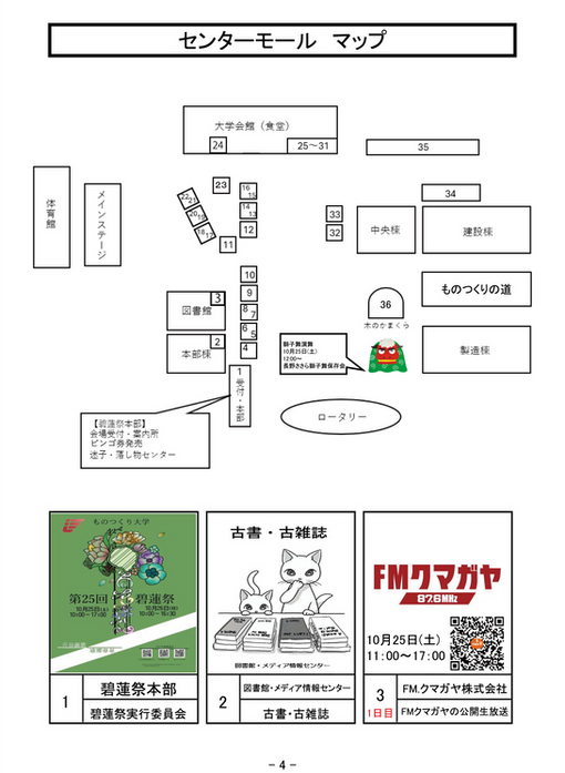 アートボード 6.png