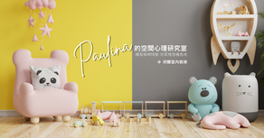 孩子為什麼不寫功課?