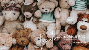 玩具山不是寶庫,是注意力的墳場」