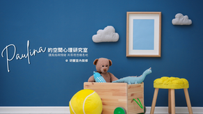 睡前 30 分鐘的環境儀式