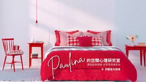 你家那張被亂擺的床