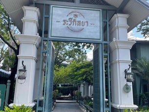 Luxury riverside resort in Bangkok with large swimming pool, tropical gardens, and Chao Phraya River views at Anantara Riverside Bangkok Resort.