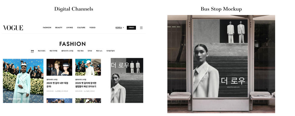 digital channels, bus stop mockup 