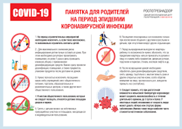 загружено.png