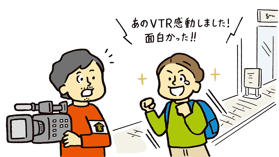 tpk_illust_1