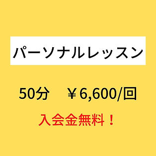 5回チケットのコピー (5).jpg