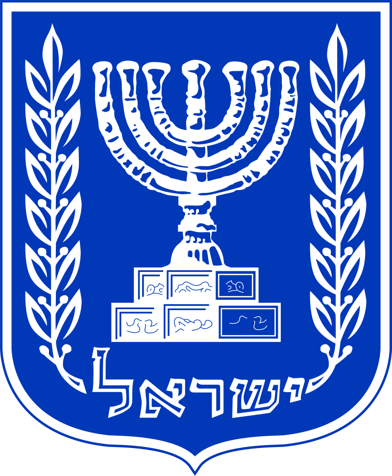 Emblem_of_Israel.svg
