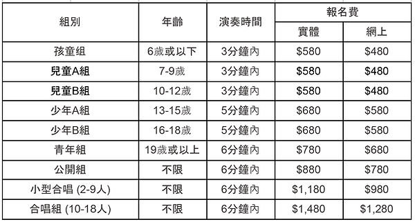 聲樂組.jpg