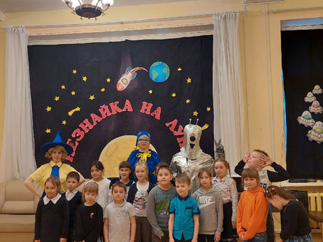 Незнайка на Луне