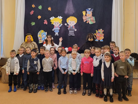 "Посвящение в первоклассники"