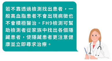 FH9_2_2.png