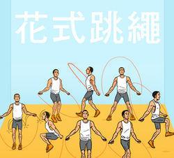 Jump