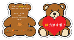 beartag_front