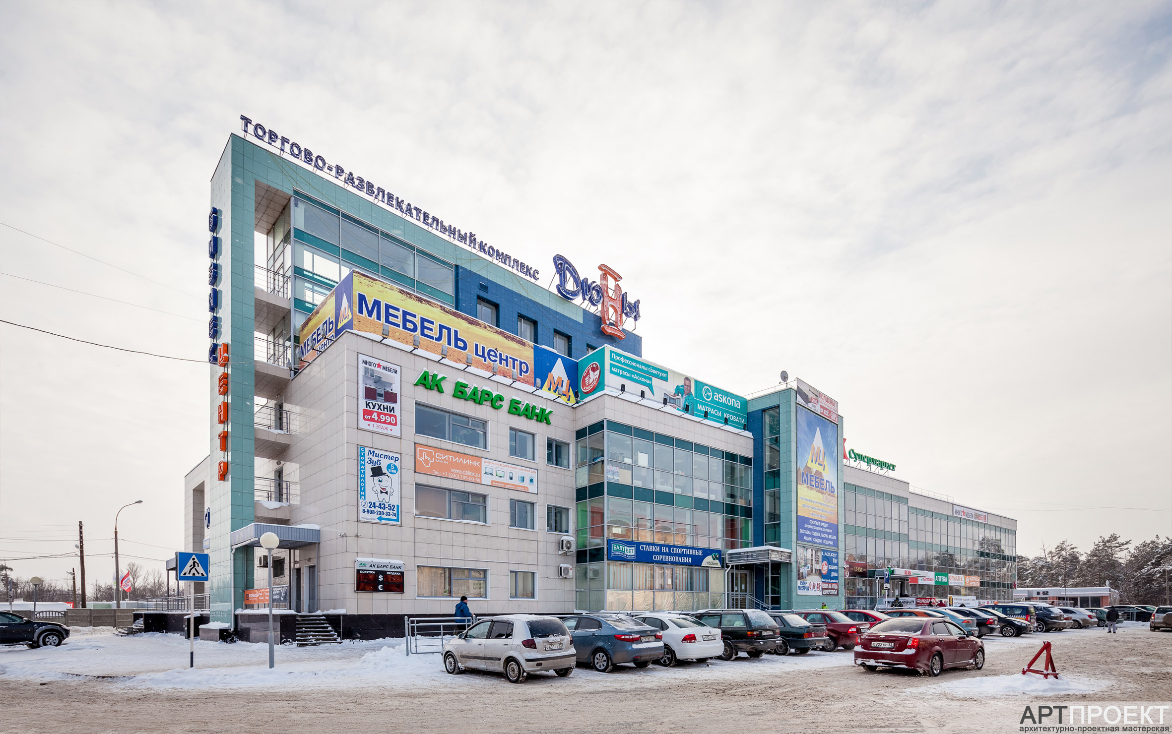 Дюны Дзержинск