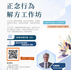 【課程訊息- 中華團體心理治療學會】10/17「失眠症與焦慮症的正念行為解方」工作坊