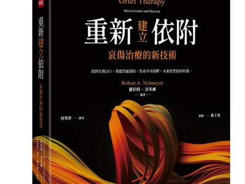 【課程訊息-張老師文化事業】8/30 內耗與悲傷,12實證心理技能瞬間被治癒 線上讀書會
