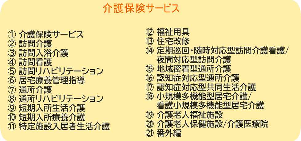 プログラム元_r4_c3.png