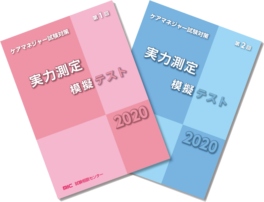 実測(ジフ).gif