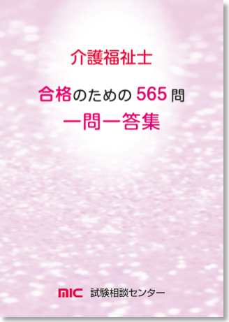 2021一問一答.png