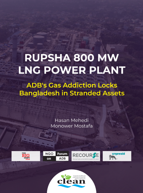 Yakin Rupsha Rupsha 800 MW LNG Power Plant: ADB's Gas Addiction Locks Bangladesh in ...