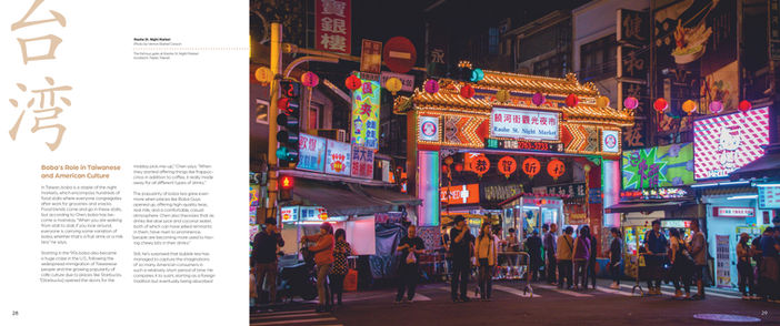 Boba Book Page18.jpg